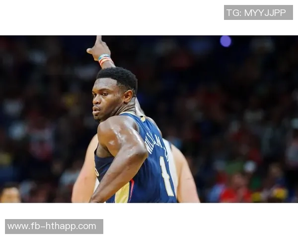 锡安半场表现抢眼展现全能身手助球队争胜